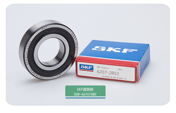 Import SKF bearings 603604605606607608 609-2Z -2RS1 H C3 high rev-Taobao