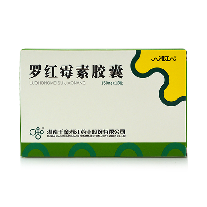 湘江 罗红霉素胶囊 150mg*12粒/盒