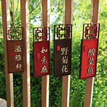Wooden house plate Chinese retro house number farmhouse tea house box private private creative door custom-made