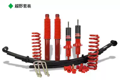 CIINUVA Snowva chassis parts Snowva shock absorber modification replenishment scheduled custom connection