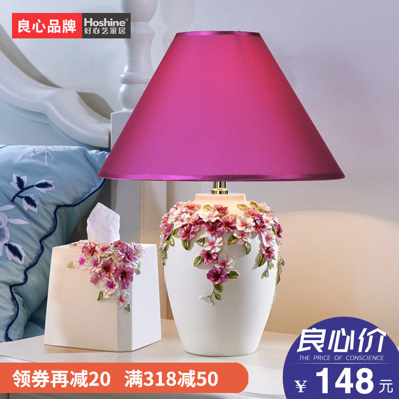 �����ռ�Լ��������̨��D21006