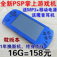 Máy chơi game PSP3000 mới có màn hình cảm ứng độ phân giải cao 4.3 inch mp5 cầm tay cho máy nghe nhạc MP4 trẻ em tốt máy điện tử cầm tay