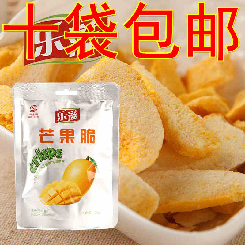 (10 bags) Tobacco products Lotte Nourishing Music Dried Mango Crisp Slices Mango Dry 20g