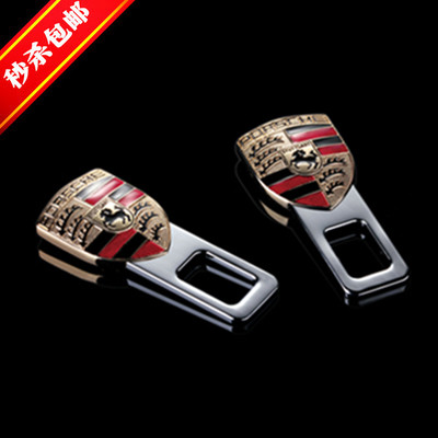 保时捷新卡宴911帕纳梅拉汽车安全带卡夹插头卡片保险带卡扣插销