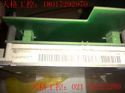Leroy Somer Inverter Module FS150R12KE3G