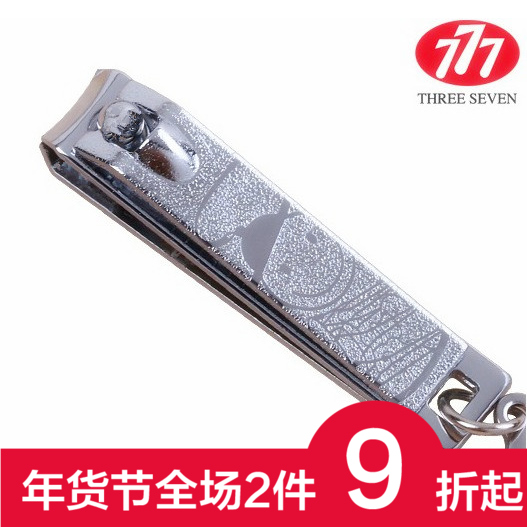 专柜正品 韩国777单剪 N-309YC 小号指甲剪 挂在钥匙扣上的指甲刀