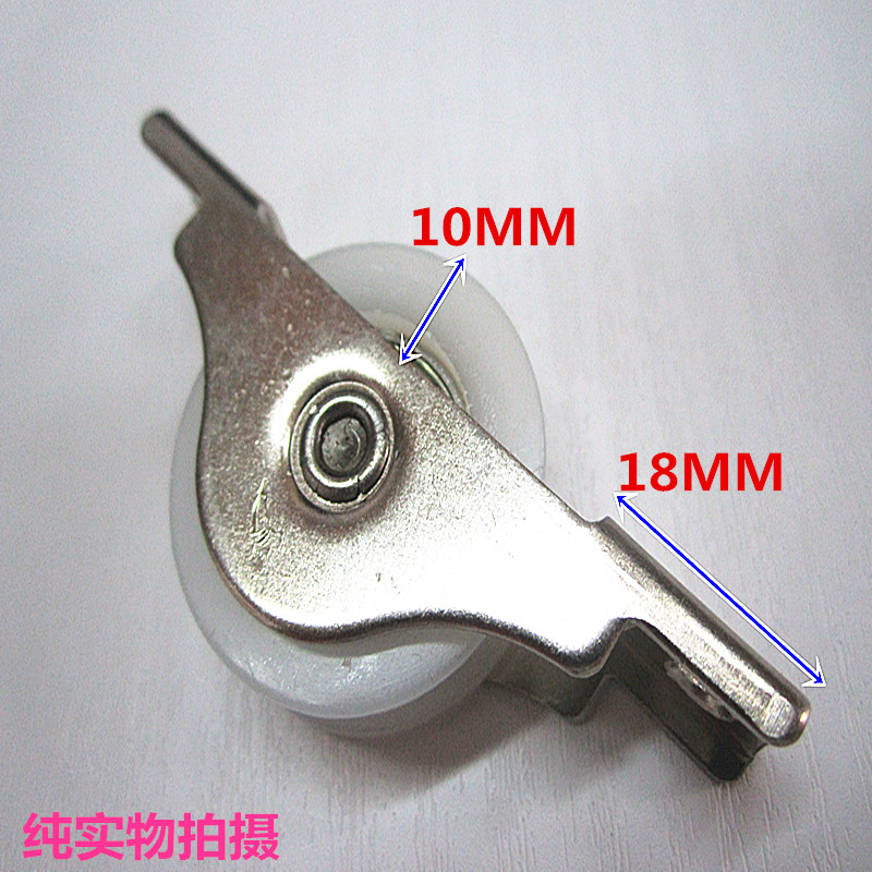 Plastic steel window push and pull window pull window pulley old window window window bearing wheel aluminum alloy door and window pulley