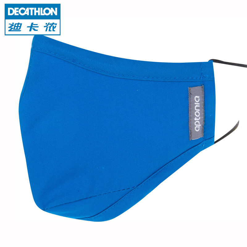 迪卡侬 全棉保暖防尘防霾透气口罩 男女成人儿童冬季  APTONIA