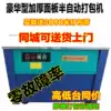 Huazhan brand semi-automatic baler New material pp belt strapping machine Hot melt baler strapping machine send accessories tools