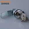 Dinbong Ms802 Turn Tongue Lock Distribution Box Cabinet File Information Cabinet Door Lock Network Totem Cabinet Cylindrical Lock