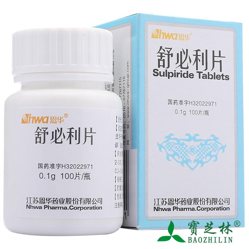 HWA/恩华 舒必利片 0.1g*100片*1瓶/盒