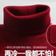 Áo cổ cao mùa thu quần áo cotton trung niên nhiệt đồ lót nữ trung niên cotton áo len cũ áo sơ mi ve áo áo lót giữ nhiệt nam Áo ấm