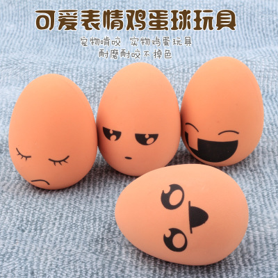 Rubber ball egg ball dog toy dog jump dog dog supplies small dog toy puppy toy