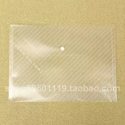 Promotional office file bag storage supplies button information bag transparent test paper file bag button bag 10 bags