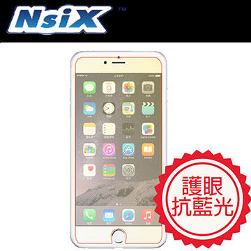 Nsix 抗蓝光BLB护眼保护贴 iPhone 6 4.7寸 正背台湾官网直邮进口