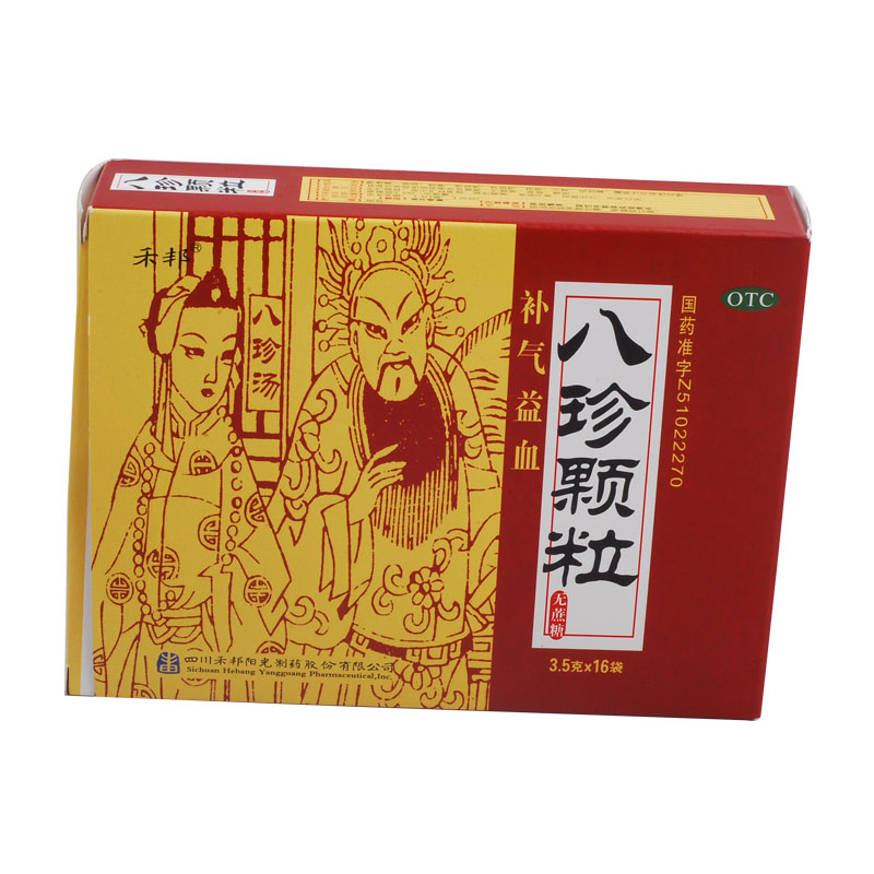 【16袋】禾邦 八珍颗粒 无糖型  气血两亏 月经过多  面色枯黄