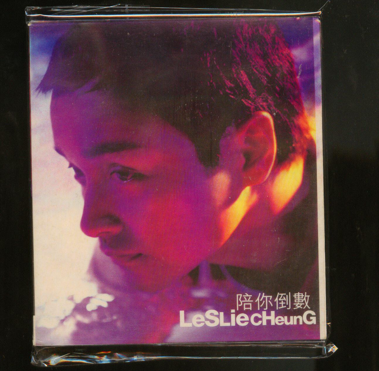 leslie cheung accompany you countdown Latest Best Selling Praise