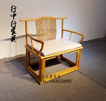 New Chinese host chair solid wooden armchair old elm tea table master chair solid wooden tea table chair large Zen chair