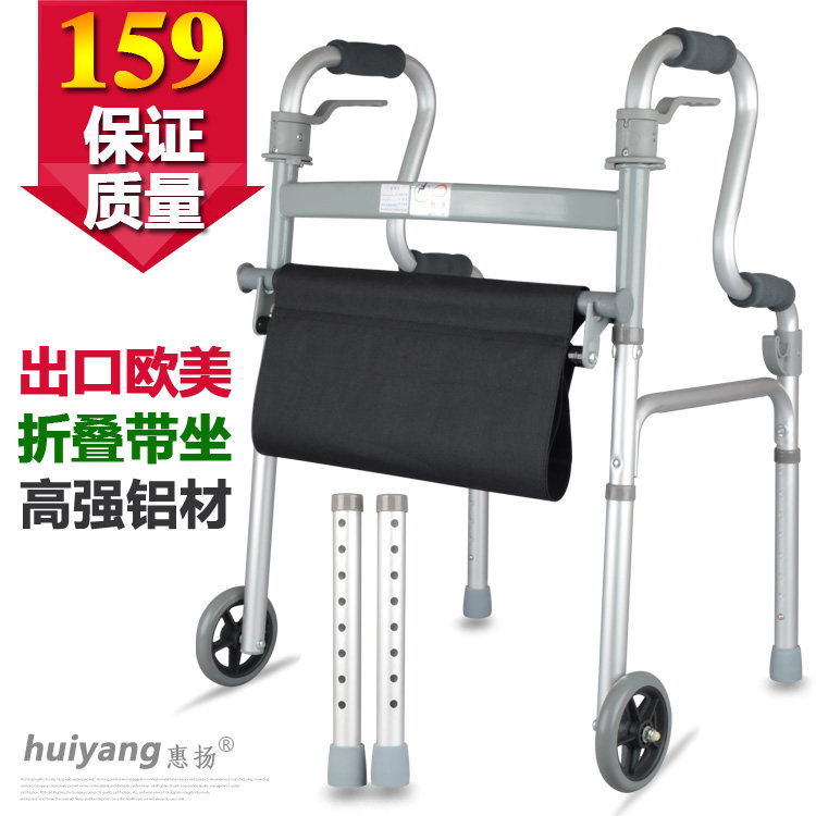 Wheyan Belt with aluminum alloy walker with wheel folding four-footed Walking Stick for the Elderly Cushion Physically And Mentally Handicapped Walker walker with seat