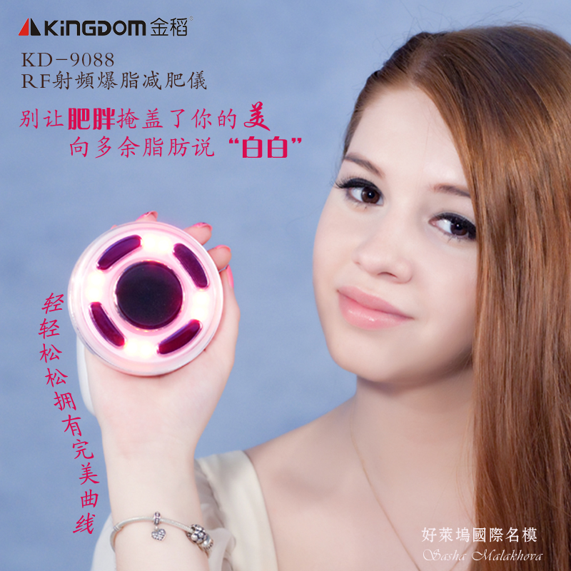个人护理电动按摩器美容仪器RF射频燃脂减 肥仪金稻超声波KD-9088