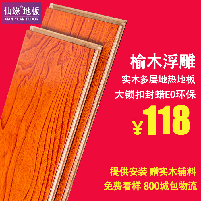 ��Եʵľ���ϵذ�x207