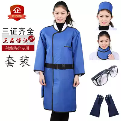 Lead coat X-ray protective clothing intervention radiation protection clothing Stomatology CT radiology pet iodine seed implantation promotion