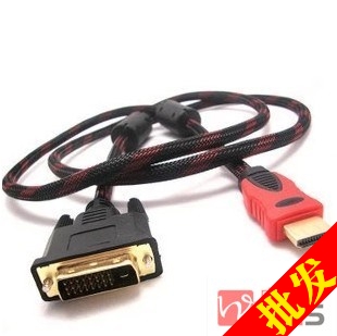 HDMI to DVI cable DVI to HDMI computer to TV HD cable PS3 connection monitor 1 5 meters 3 meters
