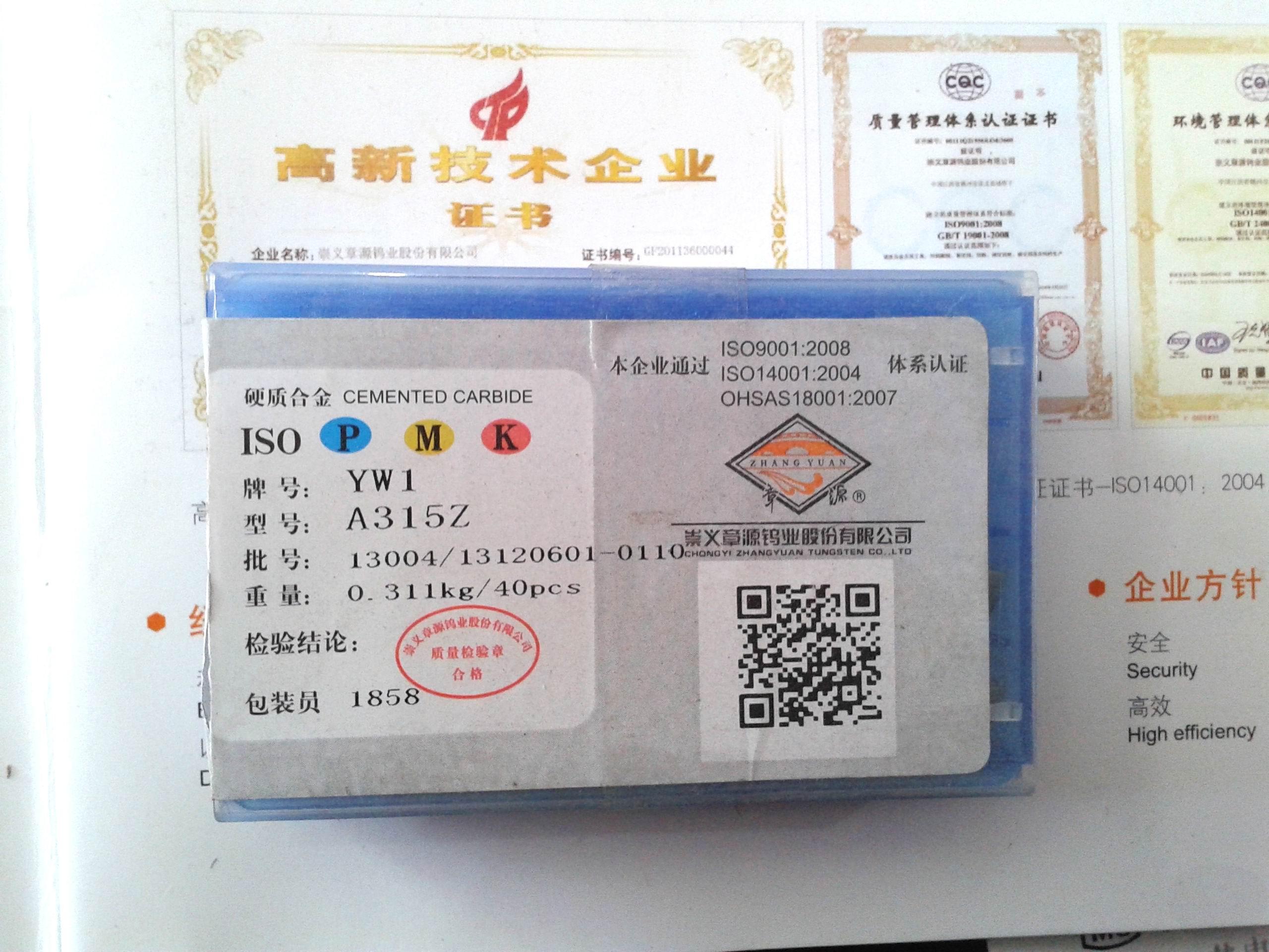 Jiangxi Zhangyuan alloy cutter head YW1A315 YW1A315Z YW1A320 YW1A320Z