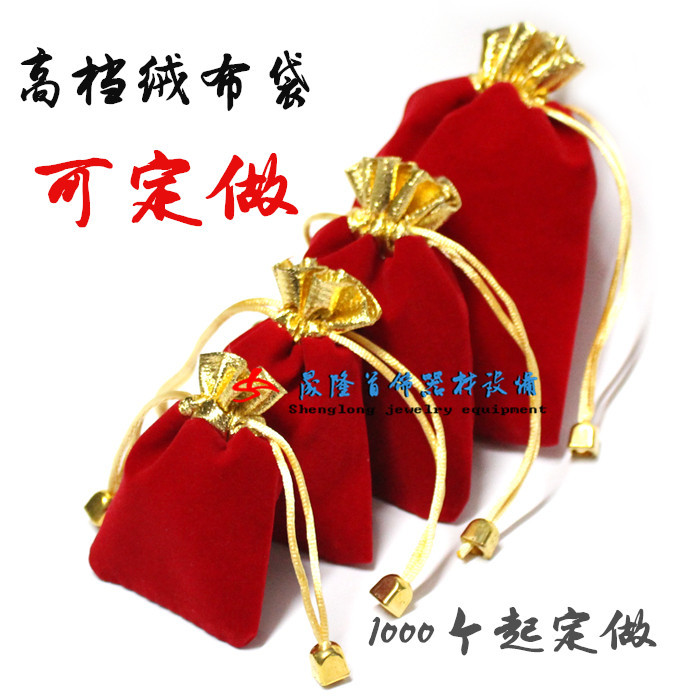 Red Suede Bag Jade Fu Bag Flannel Bag Buddhist handmade bag Brocade Bag Walnut for Walnut Play Bag