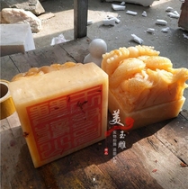 Yellow Jade Dragon Phoenix Seal Seal Double Dragon Double Phoenix Big Swing Piece Home Living Room Office Wedding Gift Decoration