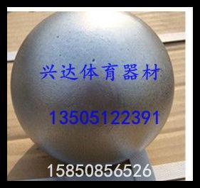 Standard throwing lead ball professional sports match fitness training lead ball 3 4 5 6kg
