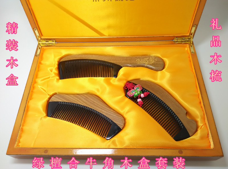 Changzhou specialty comb grate factory Green sandalwood horn birthday travel souvenir boutique wooden box gift set