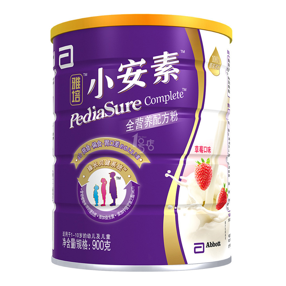 Abbott 雅培 金装小安素全营养儿童配方粉 草莓味 900g/罐