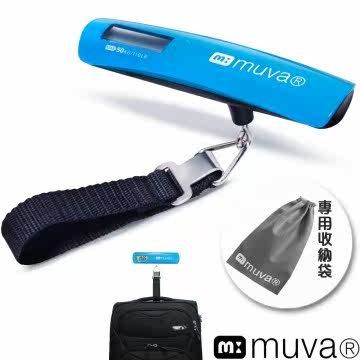 muva 电子行李秤-精湛蓝台湾官网直邮进口