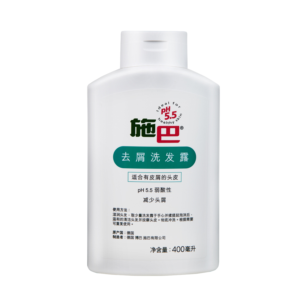 施巴洗发水进口去屑止痒无硅油滋润洗发露400ml男女/无硅油/包邮
