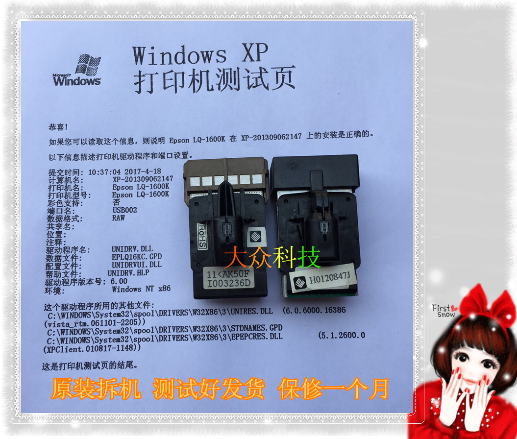 Premiere FP530K FP530K TP590K FP620KFP630k FP620KFP630k with a solid DS500 DS1000 nozzle
