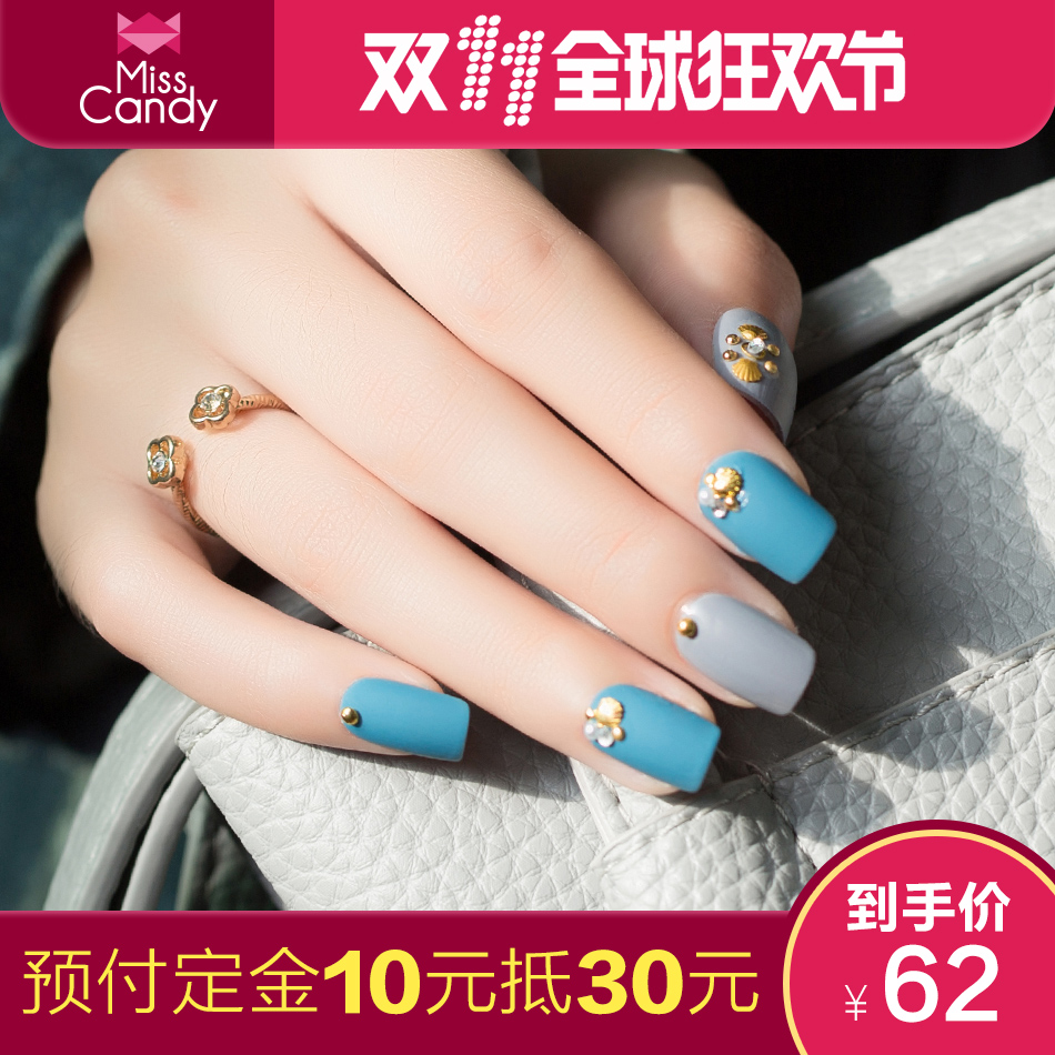 【预售】Miss Candy健康指彩可剥指甲油套装礼盒 如梦之梦 MCS201
