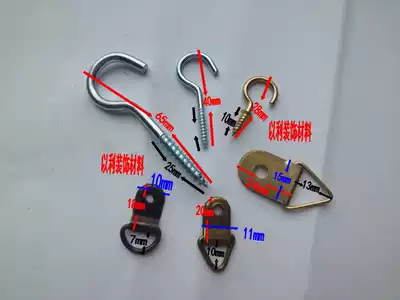 Light hook light hook iron question mark hook sheep eye hook with hook wood self-tapping screw hook mirror hanging 6 8 10 12