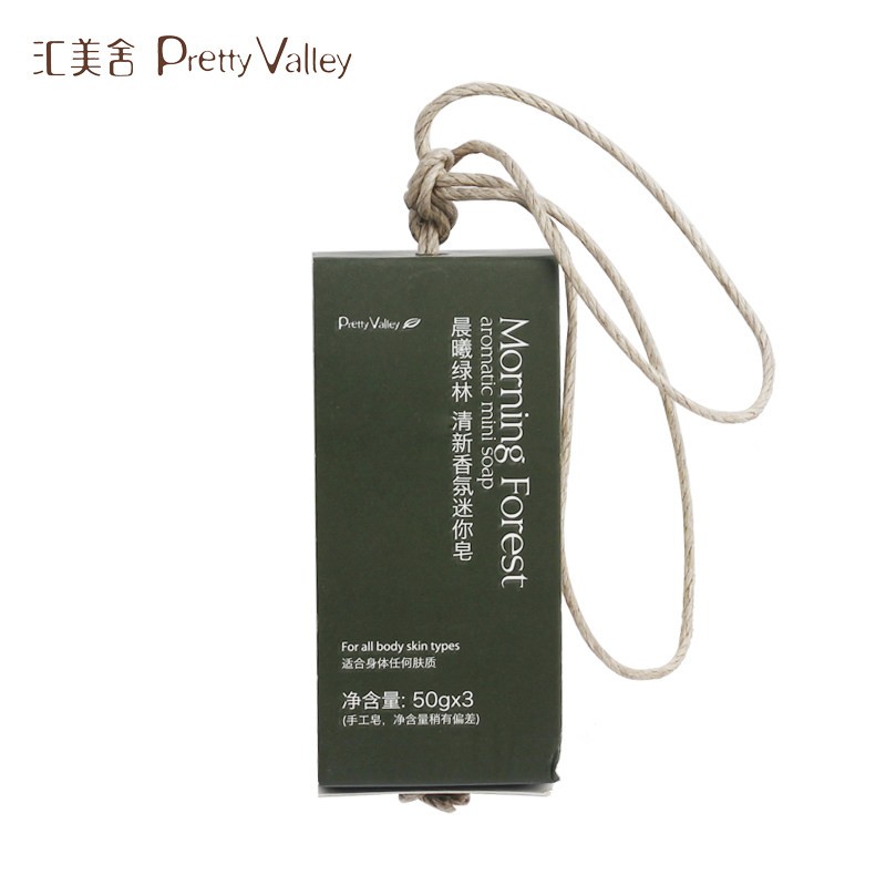 汇美舍 晨曦绿林清新香氛迷你皂50g*3块 精油皂家居怡人芬芳