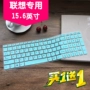 Máy tính xách tay Lenovo B580A-IFI Zhaoyang E50 80 bộ phim bảo vệ bàn phím đặc biệt chống bụi không ánh sáng ban đêm phụ kiện dễ thương va chạm bảo hiểm đầy đủ nút silicon pad in 15,6 inch túi xách macbook