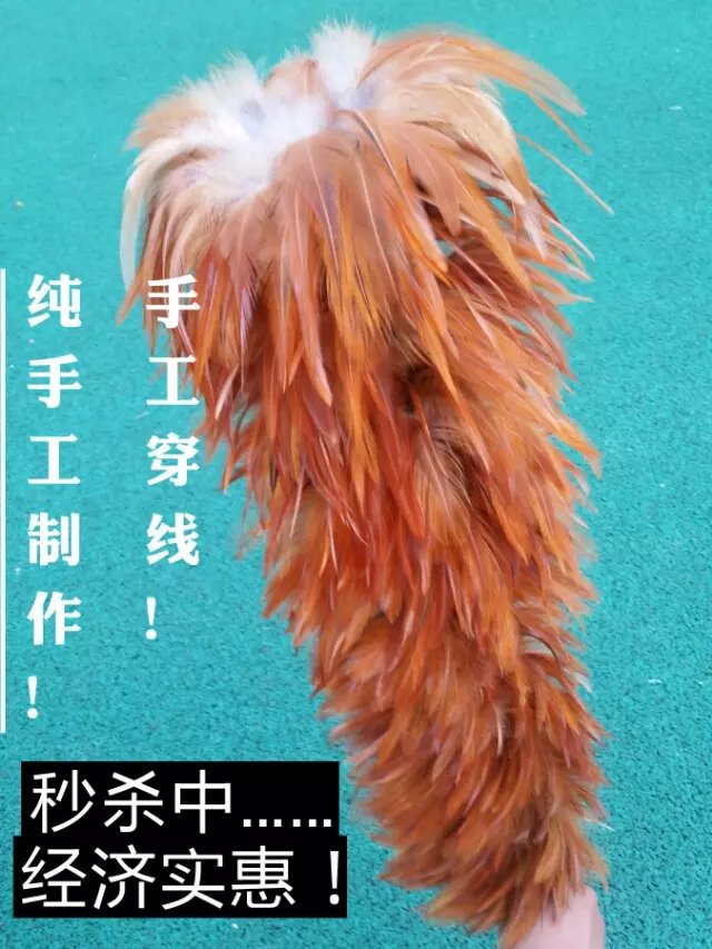 Handmade chicken feather squeegee household chicken feather sweep cleaning supplies dust duster car mop household wedding duster