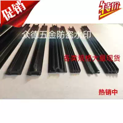 Transmission bar PVC soft and hard rubber strip conversion strip edge bead screen window diamond mesh Press strip black and white rubber strip silicone