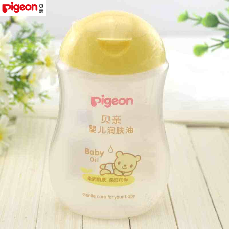 贝亲Pigeon新生儿婴儿宝宝儿童润肤油BB油甘油 200ml IA106 包邮
