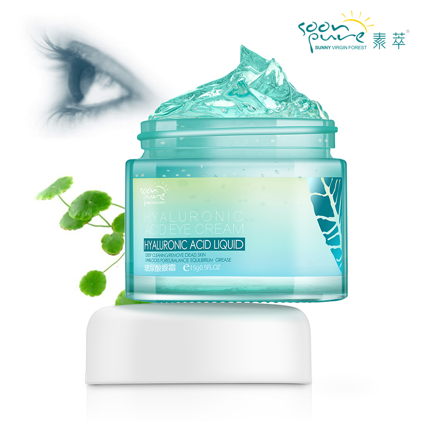 玻尿酸保湿眼霜补水淡化干纹细纹紧致黑眼圈眼袋提拉眼部护理女男