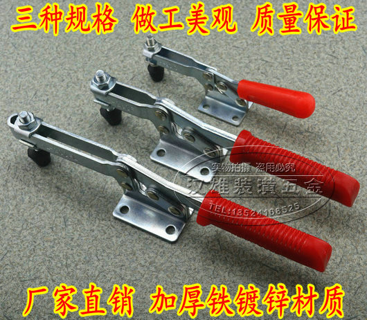 Fast clamp workpiece fixing horizontal type tongs welding tooling clamping woodworking engraving machine compactor F clamp