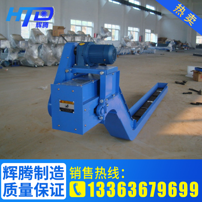 Manufacturer Direct Selling Chain Plate Type Cuttings Machine Numerical Control Machine Tool Chain Plate Cuttings MAGNETIC CUTTINGS DEVICE QUALITY GUARANTEE