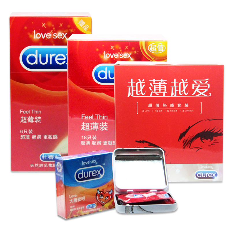 杜蕾斯避孕套超薄 30只装成人用品情趣用品安全套包邮