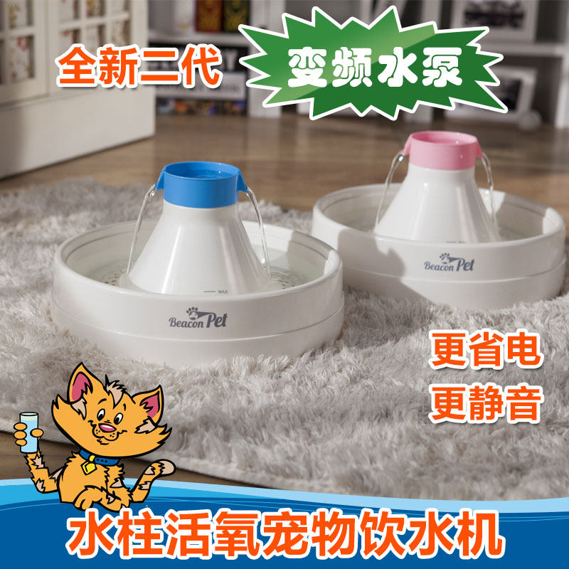 Pet cat and dog drinking machine large-capacity live water automatic drinking fountain silent pet water feeder drinking basin filter element