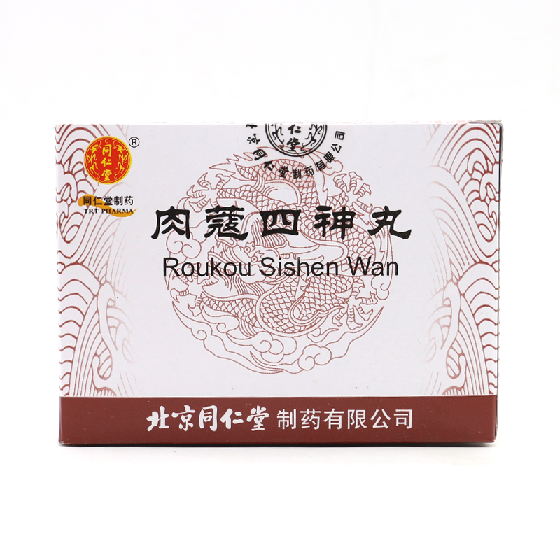 同仁堂 肉蔻四神丸 6g*12袋/ 盒