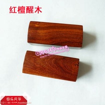 Mahogany awakening wood high-quality red sandalwood awakening wood cross talk storytelling awakening wood gavel wood awakening child poor fall customized large size